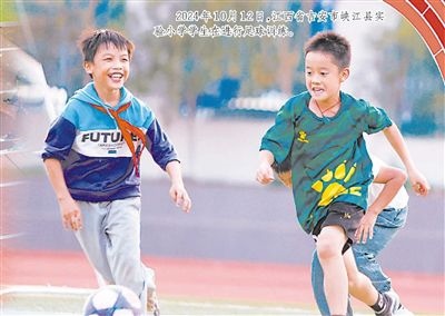 2024年10月12日，江西省吉安市峽江縣實(shí)驗(yàn)小學(xué)學(xué)生在進(jìn)行足球訓(xùn)練。