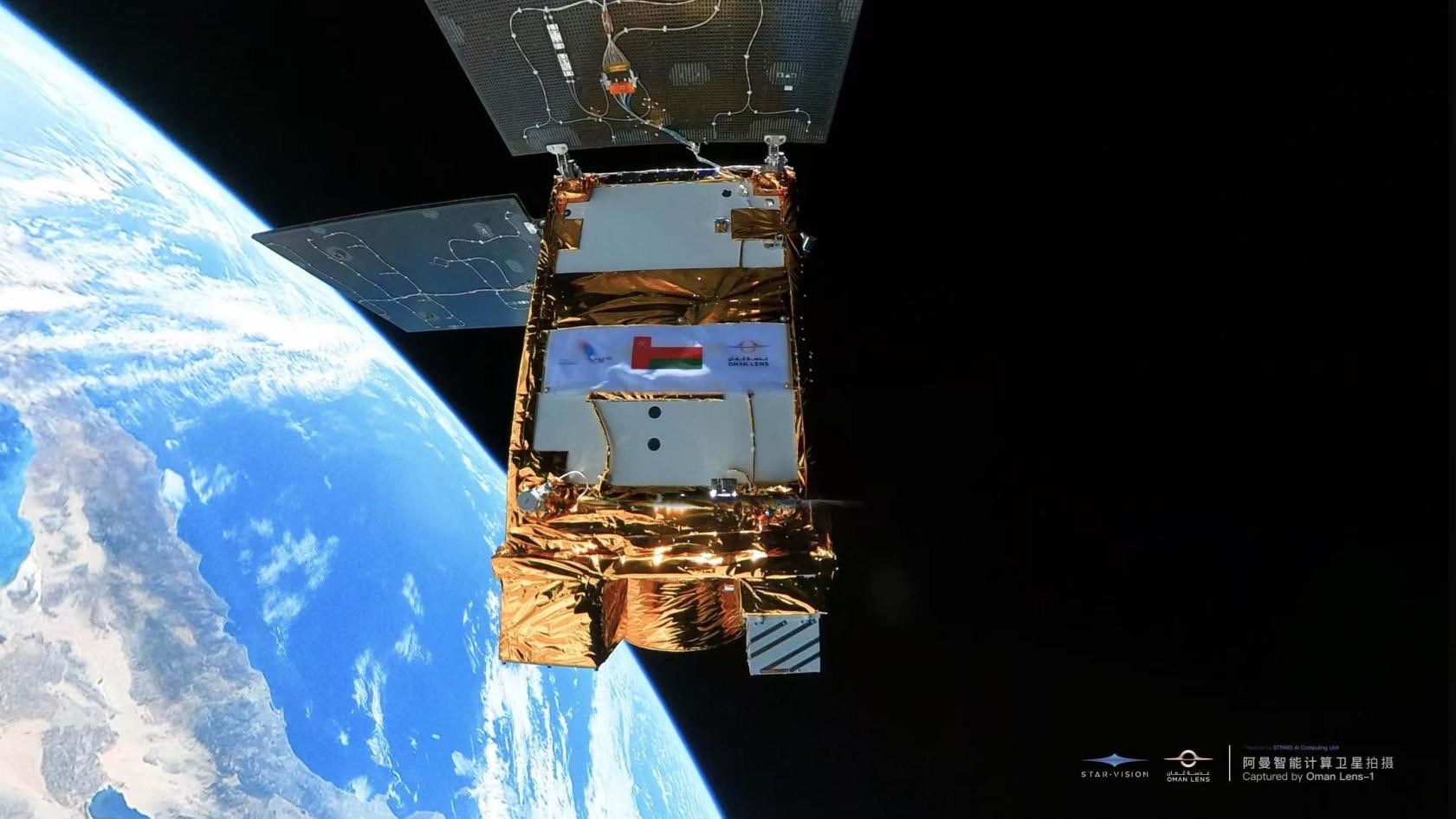 阿曼智能遙感衛(wèi)星一號(hào)近日在太空中自拍。阿曼蘭斯航天公司供圖