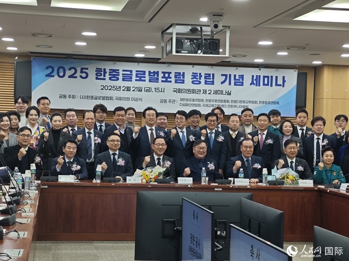 活動現(xiàn)場，中韓嘉賓合影留念。人民網(wǎng)記者 莽九晨攝
