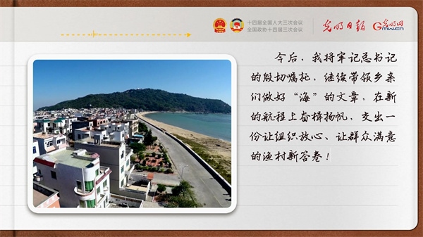 【奮進(jìn)的春天】帶領(lǐng)鄉(xiāng)親們做好“?！钡奈恼?></p> <p style=