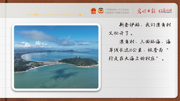 【奮進(jìn)的春天】帶領(lǐng)鄉(xiāng)親們做好“?！钡奈恼?></p> <p style=