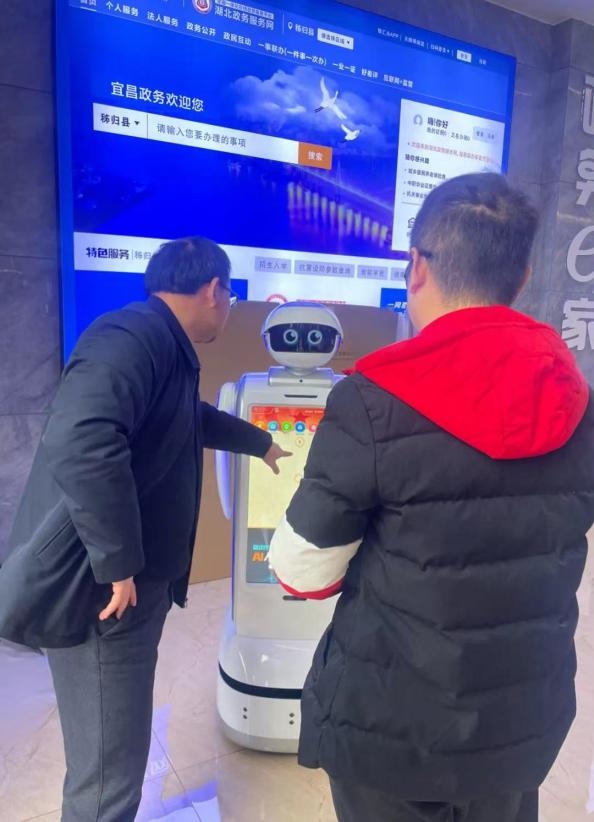 秭歸縣政務(wù)服務(wù)中心“AI員工”。受訪者供圖