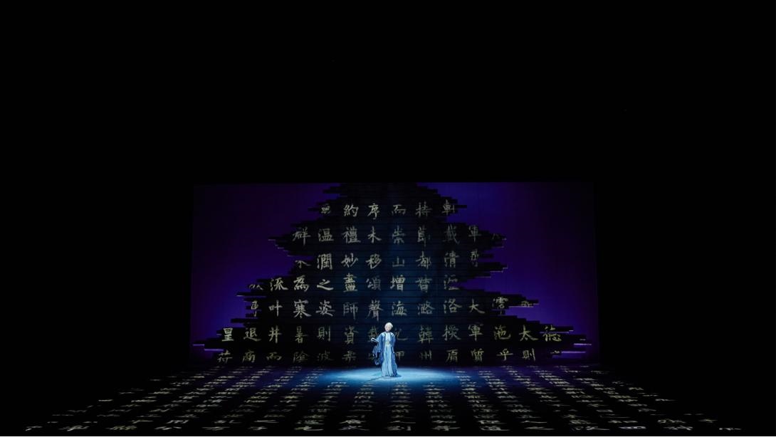 《簾卷西風(fēng)》劇照。主辦方供圖