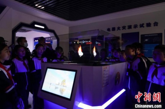 圖為學(xué)生們參觀道里區(qū)消防救援大隊(duì)消防科普體驗(yàn)館內(nèi)幻影成像燃燒三要素實(shí)驗(yàn)臺(tái)。中新社記者 趙宇航 攝