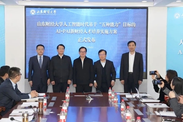 發(fā)布儀式現(xiàn)場。校方供圖