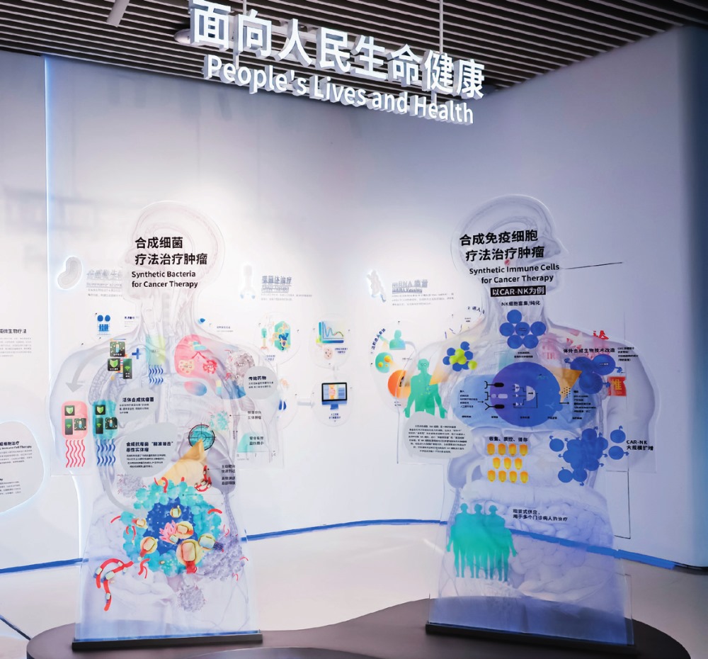  深圳工程生物產(chǎn)業(yè)創(chuàng)新中心展廳（2023年8月13日攝）。受訪者供圖