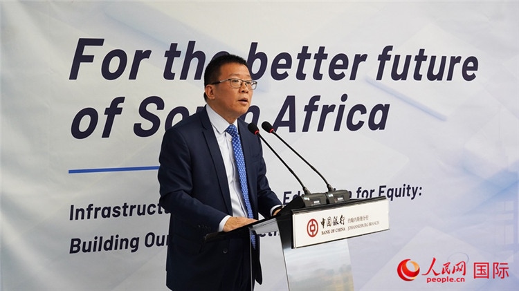 張朝陽(yáng)行長(zhǎng)致辭。人民網(wǎng) 劉暢攝