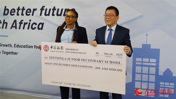 約堡中行通過(guò)ISA向津通伽中學(xué)捐贈(zèng)了10萬(wàn)蘭特。人民網(wǎng) 劉暢攝