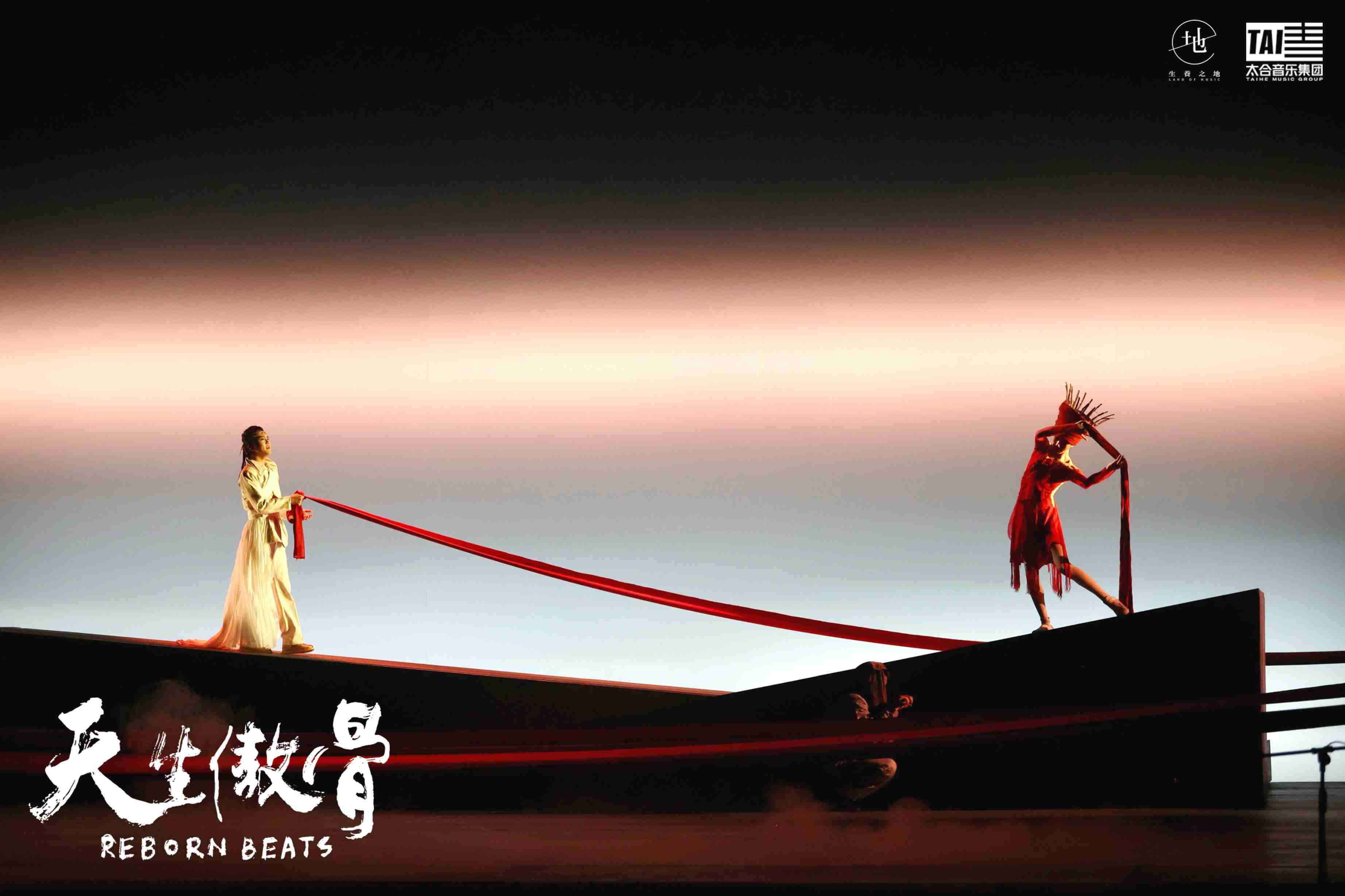 舞臺(tái)劇《天生傲骨》演出現(xiàn)場。主辦方供圖