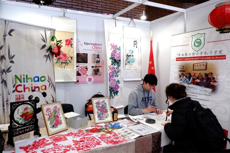 展位現(xiàn)場。布加勒斯特大學(xué)孔子學(xué)院供圖