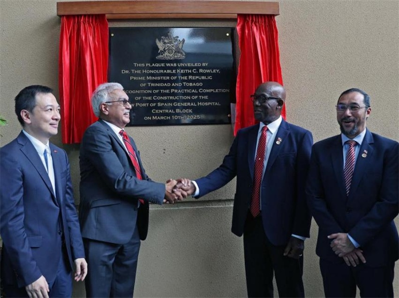 特多總理基思·羅利（右二）等特方政要、中國(guó)駐特多使館臨時(shí)代辦楊晗（左一）等出席西班牙港總醫(yī)院項(xiàng)目揭幕儀式。中國(guó)鐵建（加勒比）有限公司供圖
