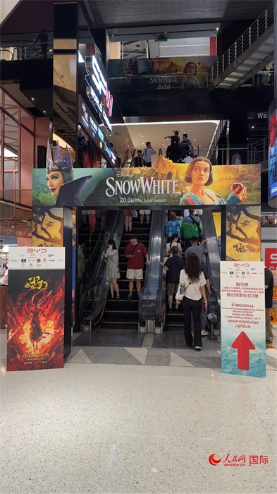 活動現(xiàn)場。人民網(wǎng)記者 白元琪攝