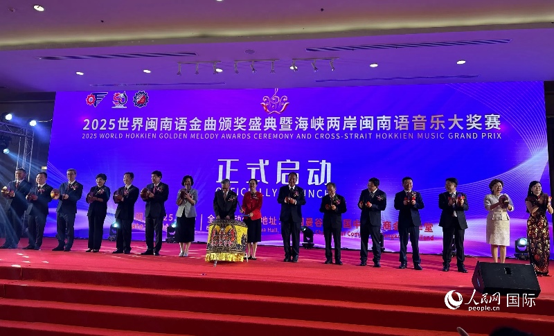 活動現(xiàn)場。人民網(wǎng)記者 簡承淵攝