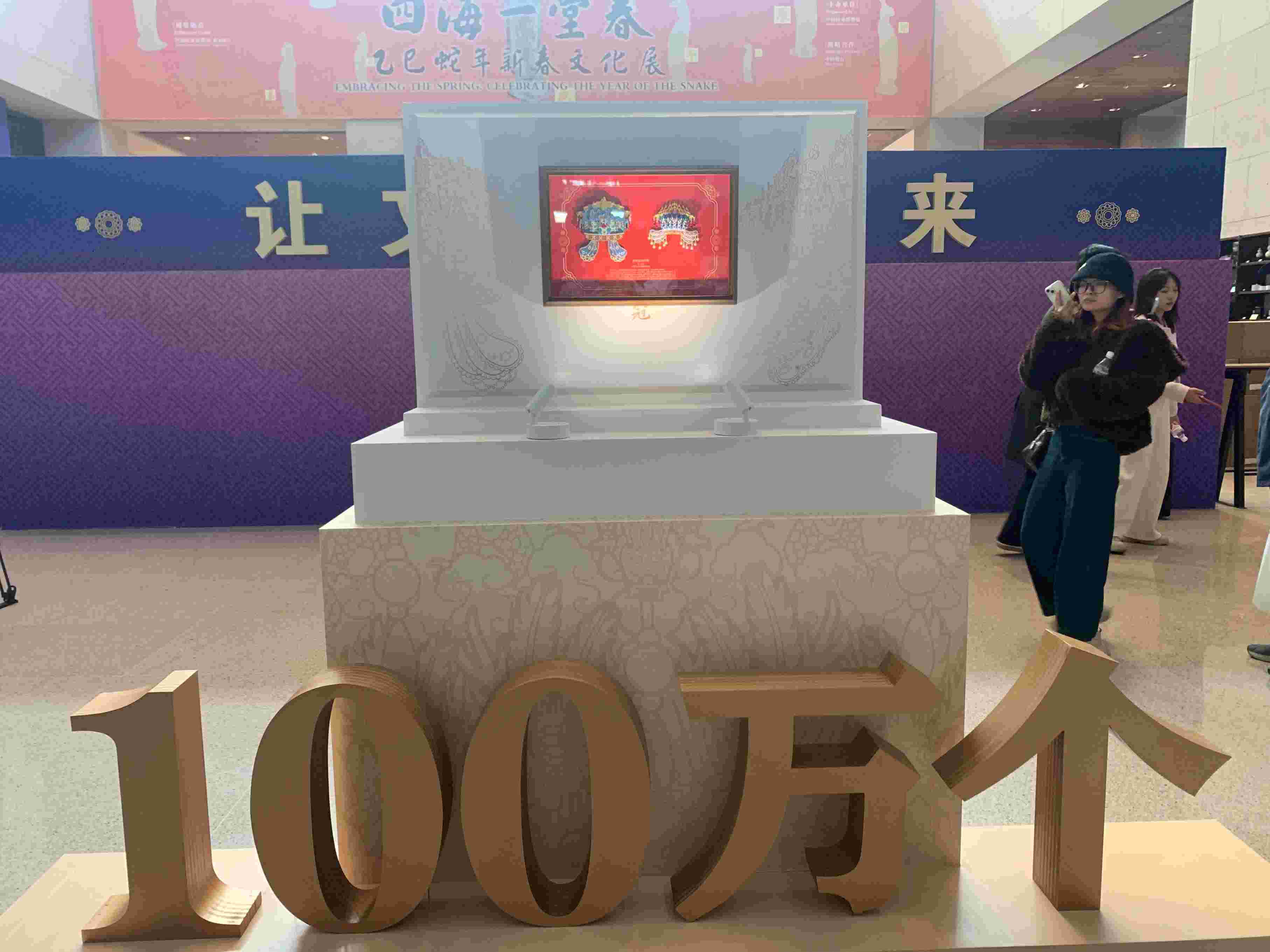 3月25日中午，中國(guó)國(guó)家博物館“鳳冠”冰箱貼銷售量達(dá)100萬(wàn)個(gè)。人民網(wǎng)記者 劉穎穎攝