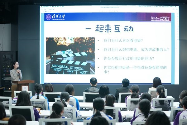 清華附中永豐學(xué)校家校共育活動舉行。校方供圖