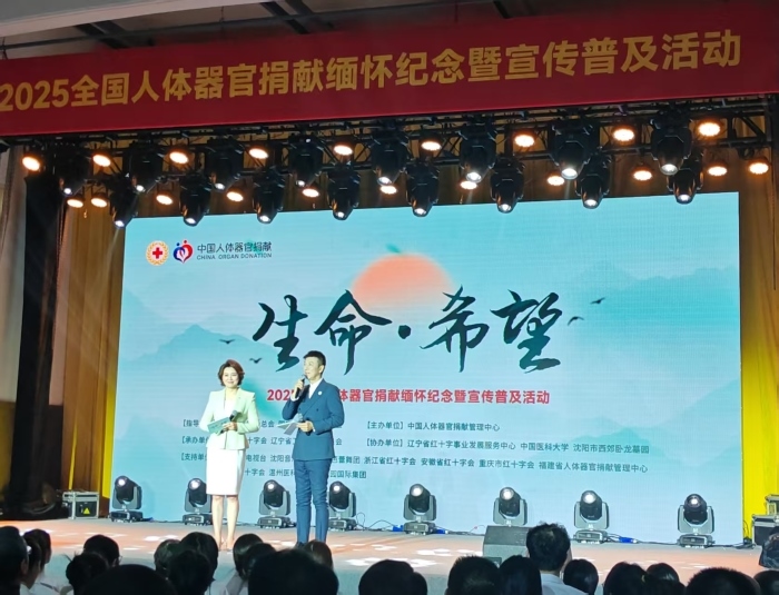 活動現(xiàn)場。人民網(wǎng)記者 王子鋒攝