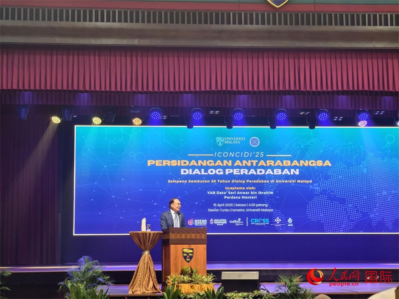 馬來西亞總理安瓦爾致辭 人民網褚君攝