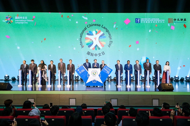中外嘉賓共同啟動(dòng)2025“國(guó)際中文日”。中外語(yǔ)言交流合作中心供圖