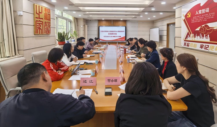 會(huì)議現(xiàn)場。主辦方供圖