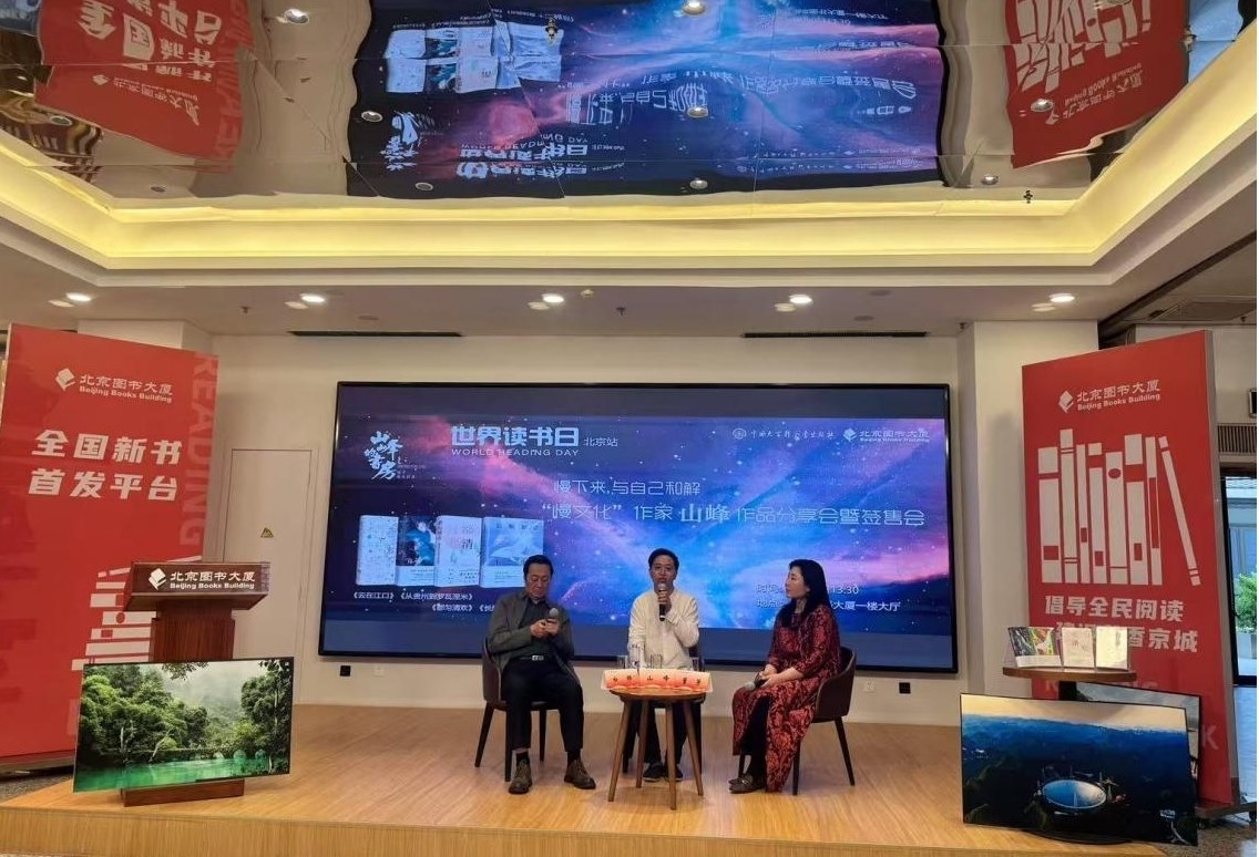 活動現(xiàn)場。主辦方供圖