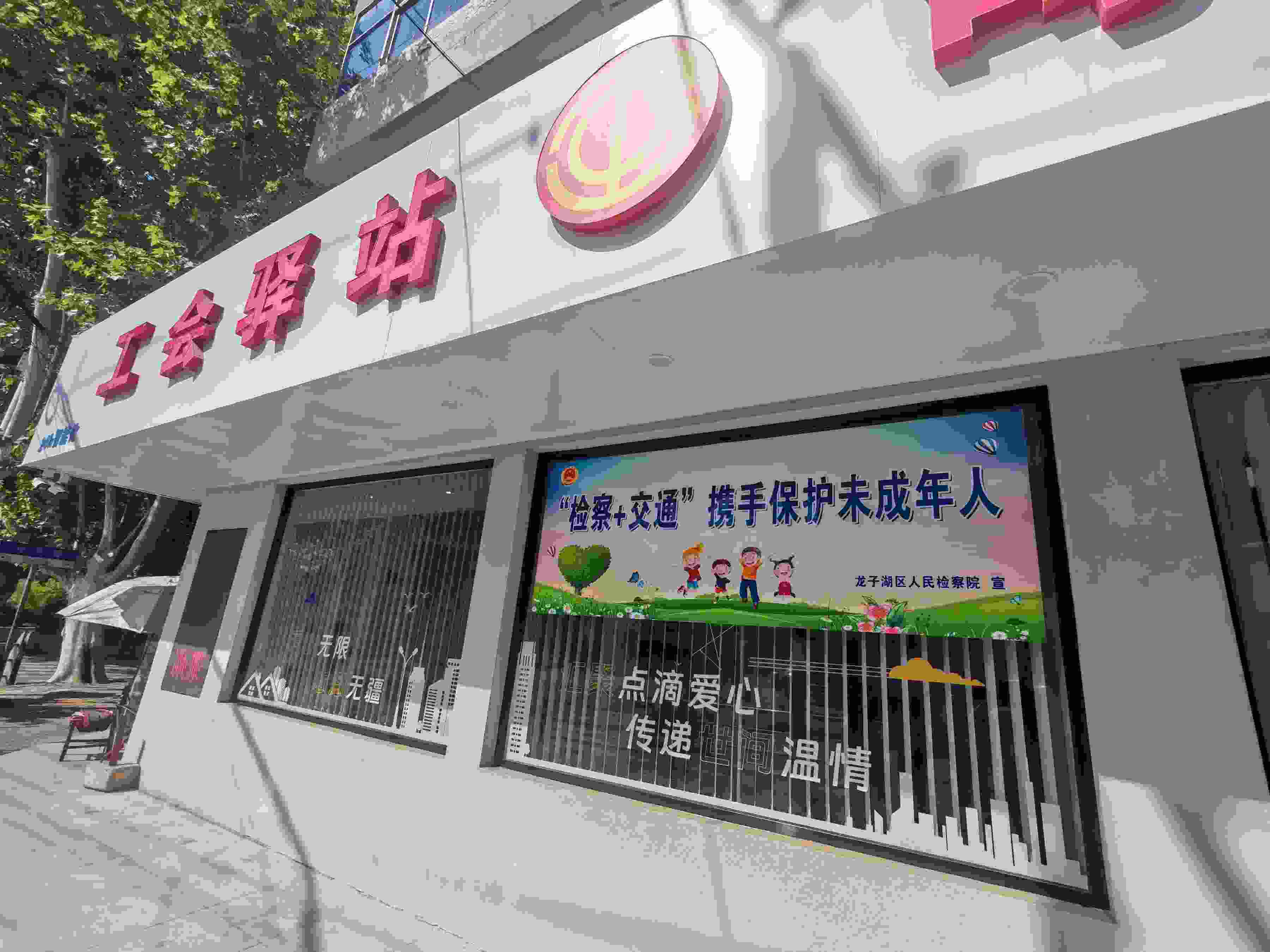 在蚌埠市龍子湖區(qū)出租車司機(jī)小站的窗戶上張貼著宣傳標(biāo)語。人民網(wǎng)記者 王子鋒攝