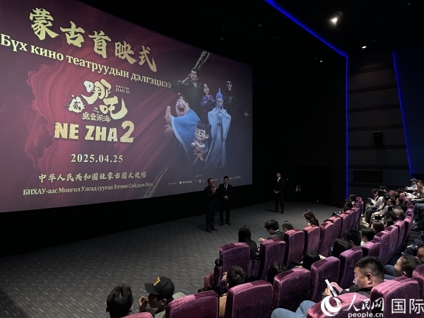 圖為《哪吒2》首映式現(xiàn)場(chǎng)。人民網(wǎng)記者 張朋輝攝