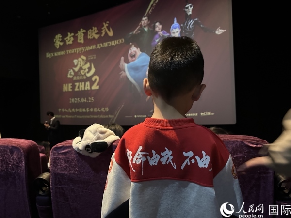 圖為首映式現(xiàn)場(chǎng)，一位小朋友身穿帶有《哪吒2》電影元素的衣服。人民網(wǎng)記者 張朋輝攝