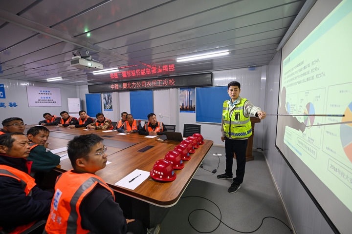 2024年11月13日，在中建二局北方公司天津項目部，工程技術(shù)人員為勞動者開展技能培訓(xùn)。新華社記者 孫凡越 攝