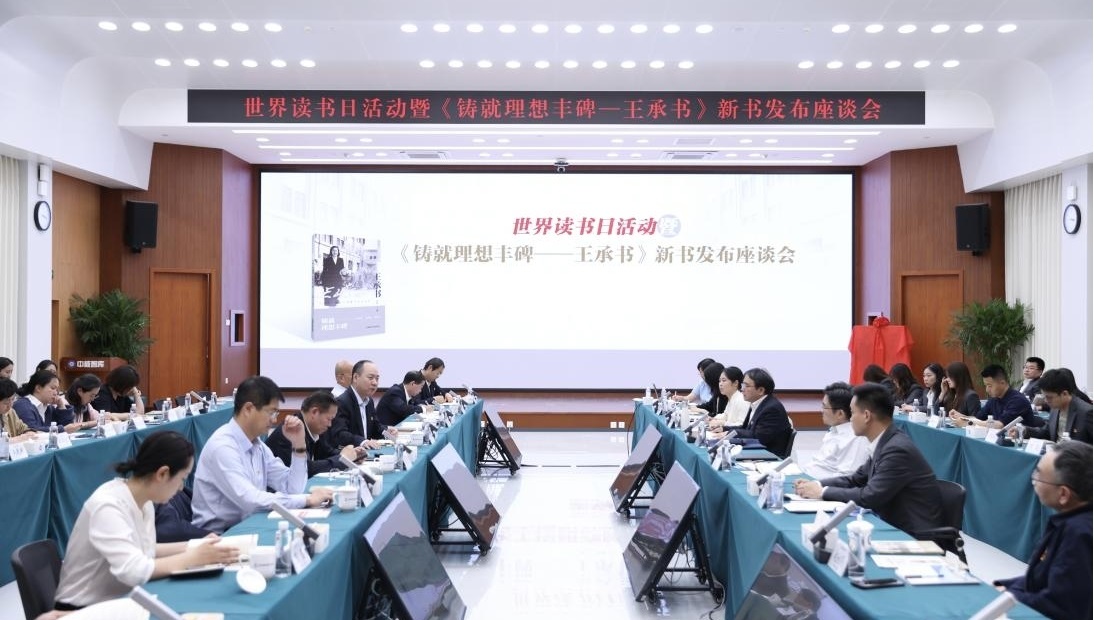 座談會(huì)現(xiàn)場(chǎng)。主辦方供圖