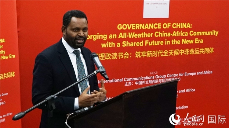 埃塞俄比亞駐南非公使銜參贊顧秋博·柏拉楚在讀書(shū)會(huì)上發(fā)言。人民網(wǎng) 劉暢攝