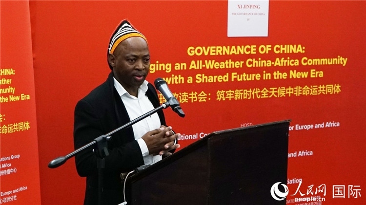 金磚電視臺(tái)非洲頻道總裁阿雅達(dá)·赫洛在讀書(shū)會(huì)上發(fā)言。人民網(wǎng) 劉暢攝