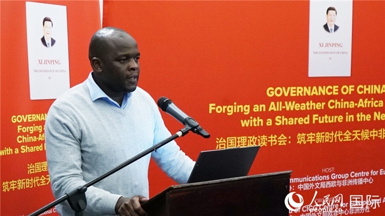約翰內(nèi)斯堡大學(xué)非洲中國(guó)研究中心研究員西澤·恩卡拉在讀書(shū)會(huì)上發(fā)言。人民網(wǎng) 劉暢攝