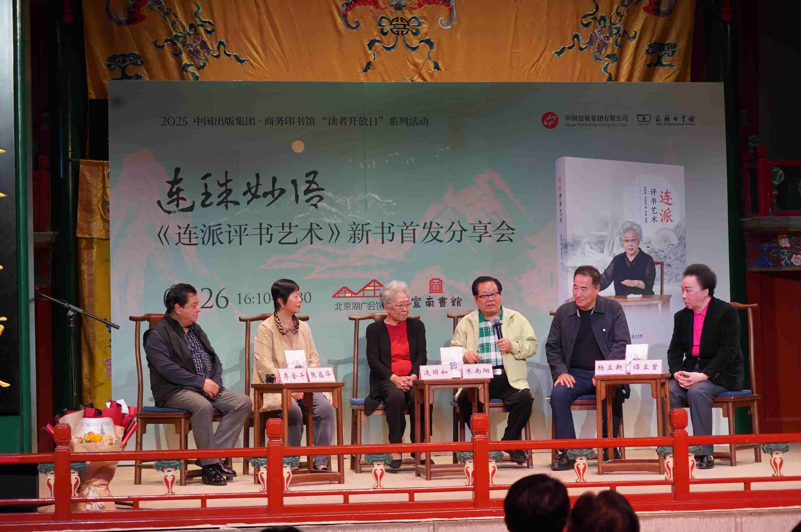 活動現(xiàn)場。主辦方供圖