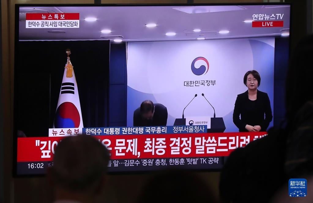 5月1日，在韓國首爾火車站，民眾觀看韓德洙辭職的新聞。新華社記者 姚琪琳 攝