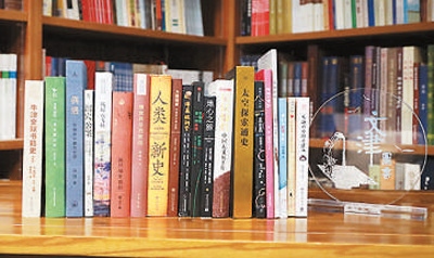 第二十屆文津圖書入選書目。國(guó)家圖書館供圖