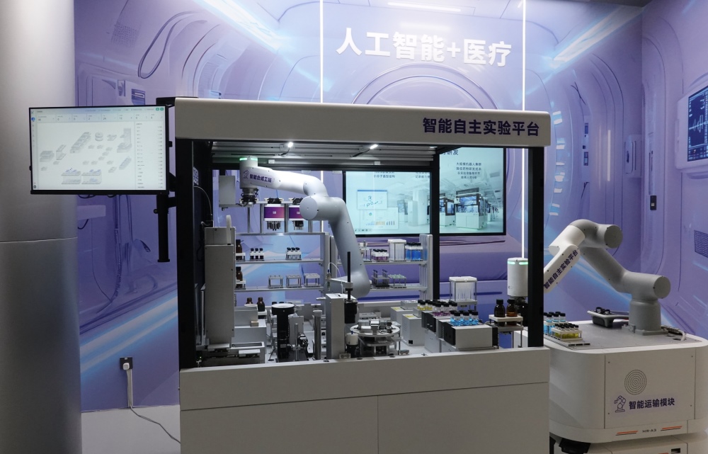 △2025年4月29日，在“模速空間”展示的用于藥物研發(fā)的智能自主實驗平臺。