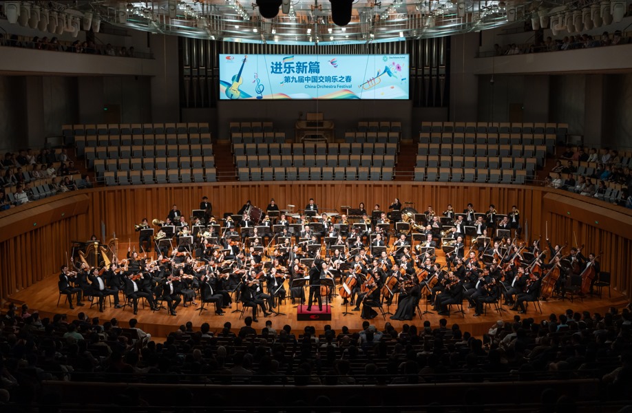 音樂會現(xiàn)場。學(xué)校供圖