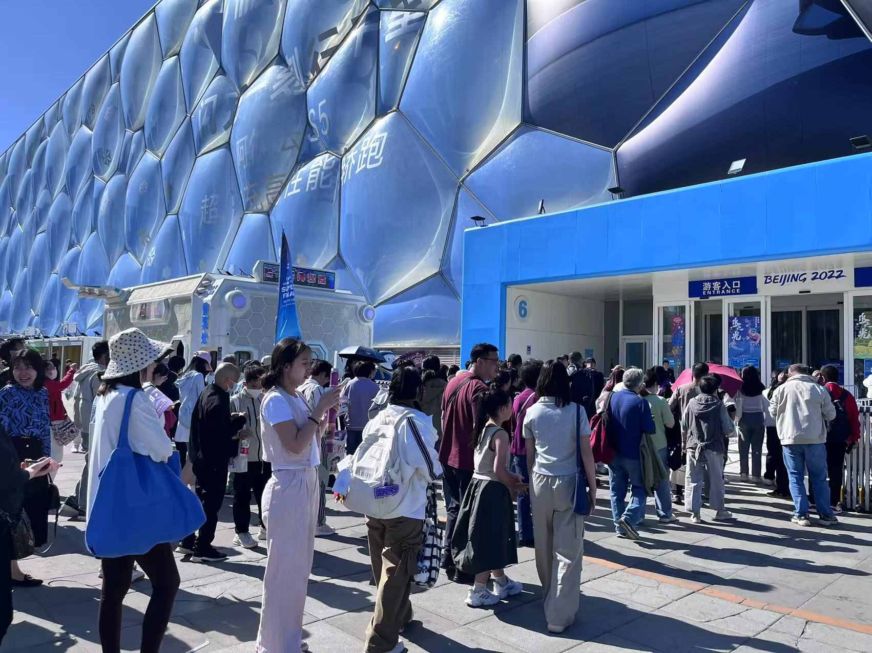 游客排隊(duì)進(jìn)入北京國(guó)家游泳中心“水立方”。人民網(wǎng)記者 李楠樺攝