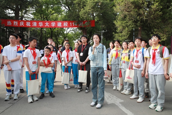 “行走的思政課”主題實(shí)踐活動清華大學(xué)校園行 東城區(qū)教委供圖