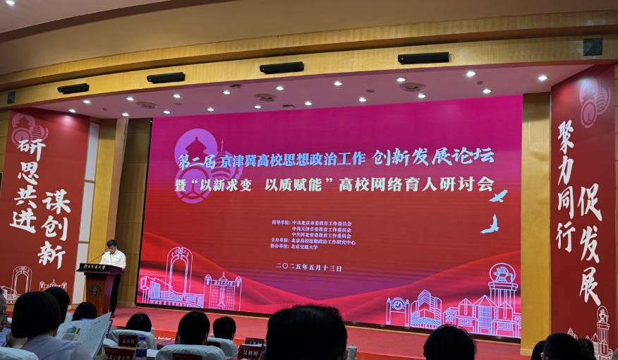 活動現(xiàn)場。人民網(wǎng)記者 秦迪攝