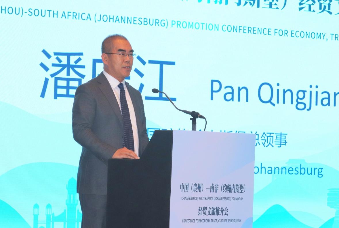 中國(guó)駐約翰內(nèi)斯堡總領(lǐng)事潘慶江在會(huì)上致辭。南非恒盛傳媒公司供圖