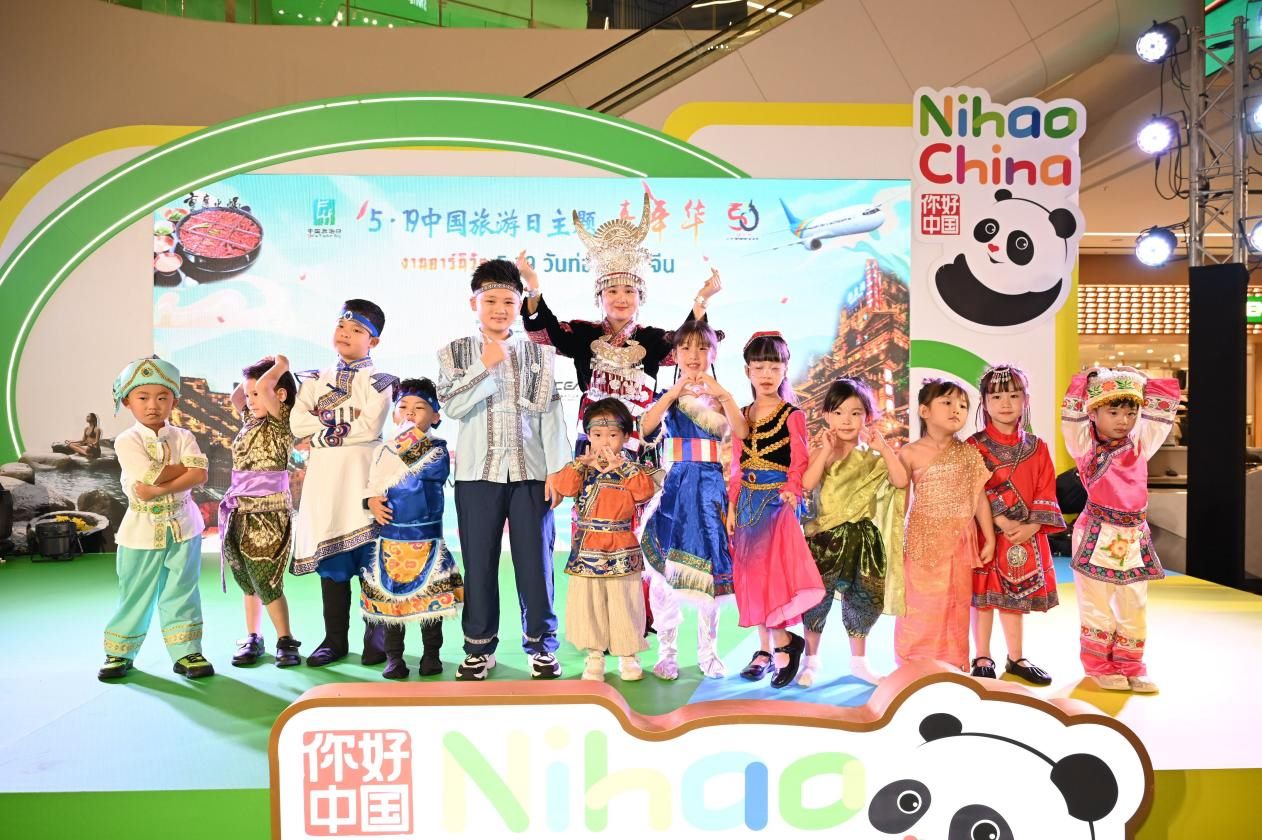 開幕式上，中泰小朋友服飾秀表演。主辦方供圖