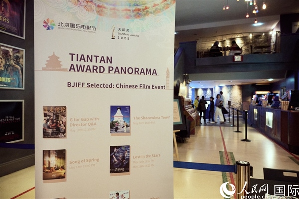 天壇映像全球巡展走進(jìn)倫敦。楊浩鵬攝