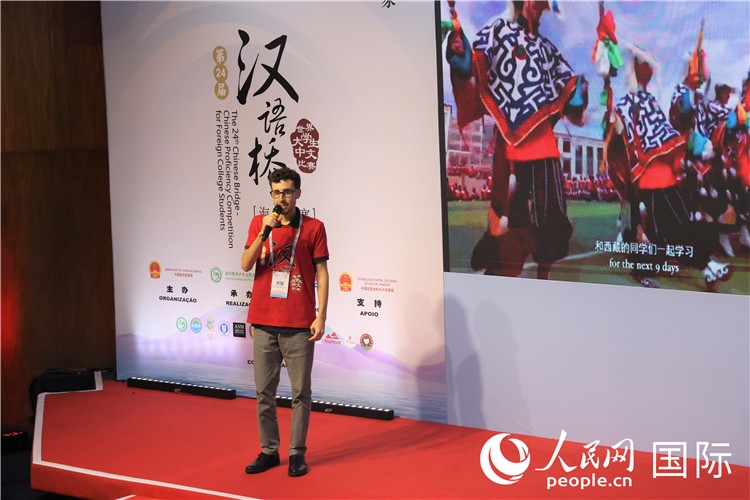 2025年“漢語橋”巴西賽區(qū)決賽現(xiàn)場，方聰在比賽中演講。人民網(wǎng)記者 時元皓攝