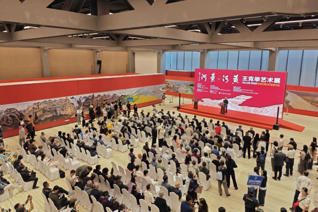 展覽開幕式現(xiàn)場。主辦方供圖