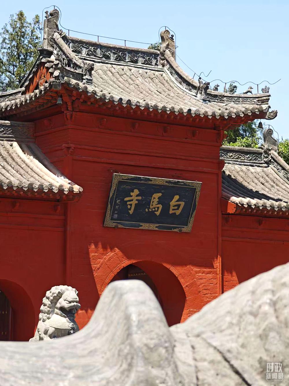 △白馬寺。（總臺央視記者彭漢明拍攝）