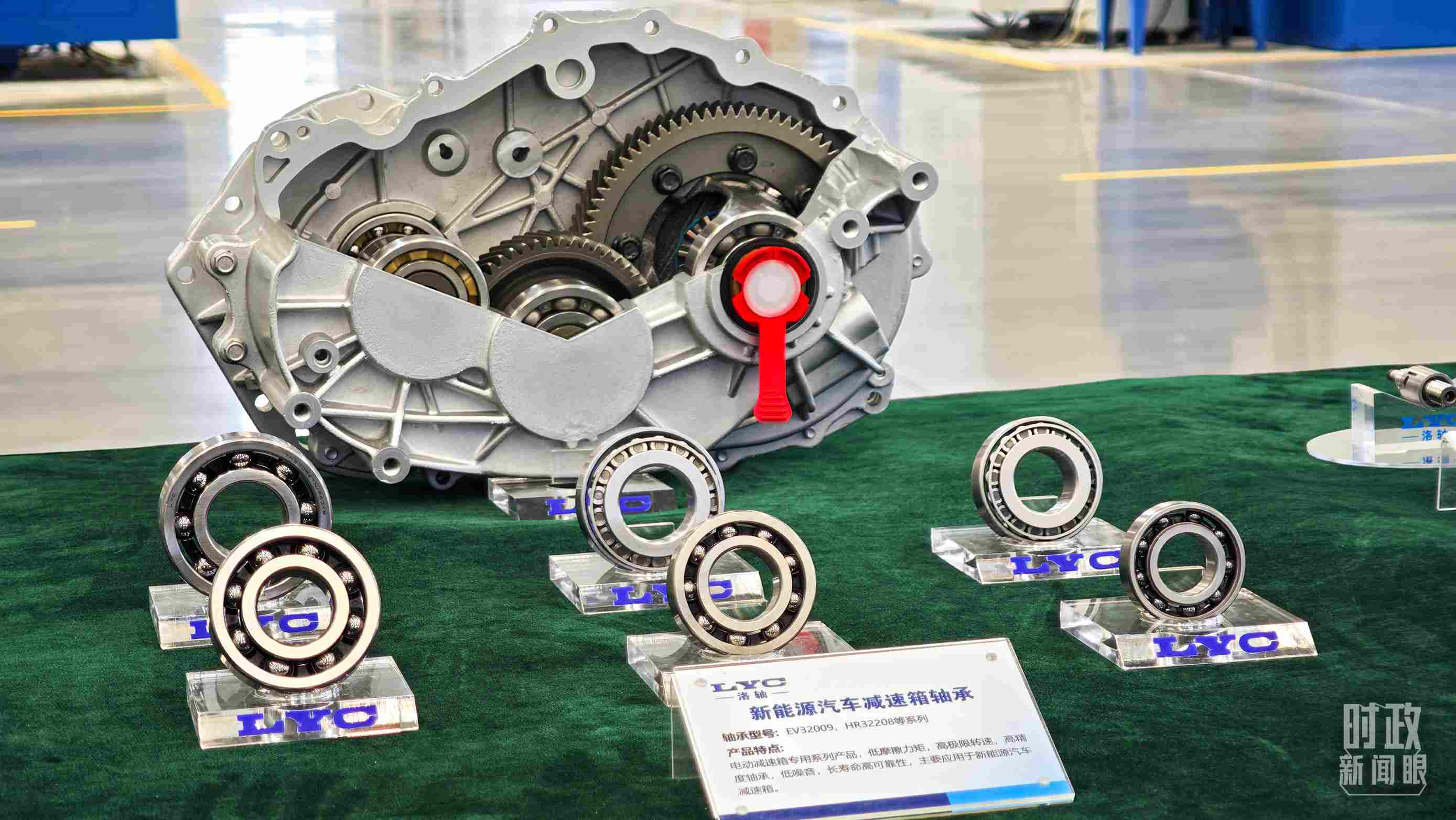 △洛軸產(chǎn)品。（總臺央視記者邢彬拍攝）