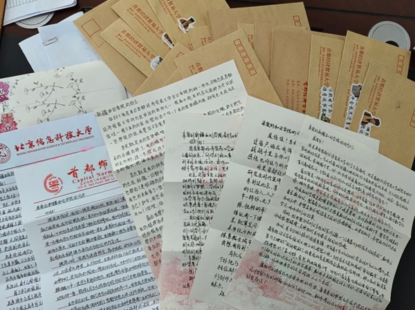 京和兩地高校開(kāi)展書(shū)信交流活動(dòng)。