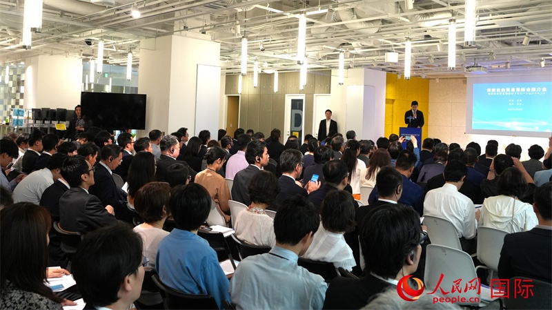5月22日，海南自由貿(mào)易港綜合推介會(huì)在東京舉行。人民網(wǎng) 許可攝