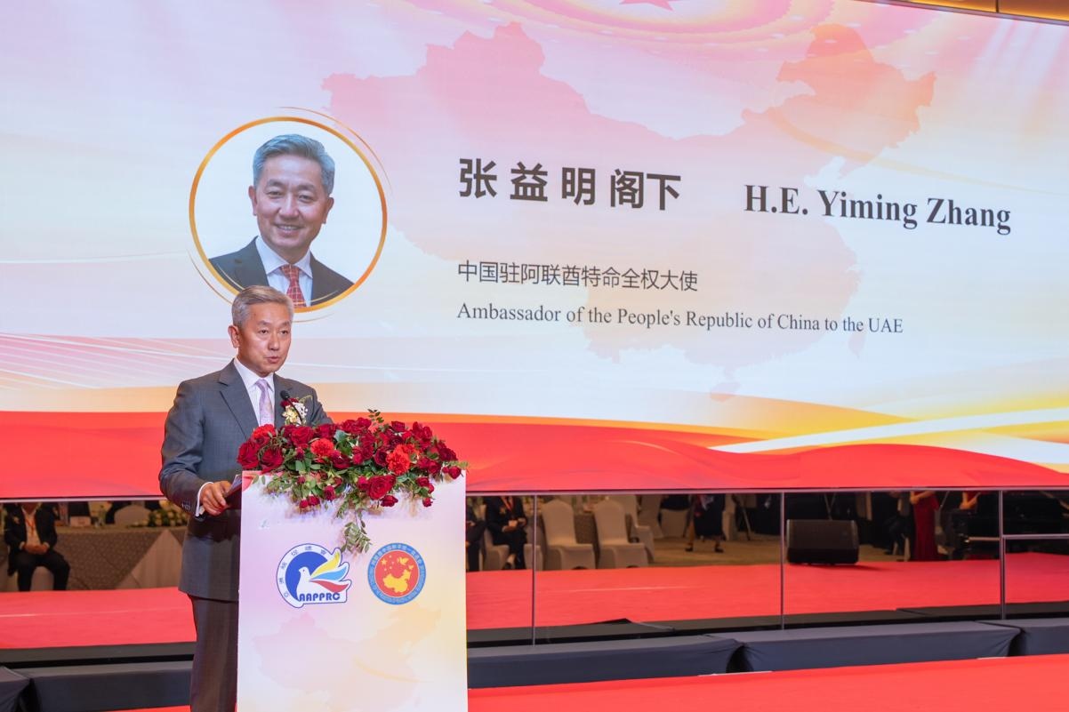 中國駐阿聯(lián)酋大使張益明致辭。人民網(wǎng) 塔里克·易卜拉欣攝